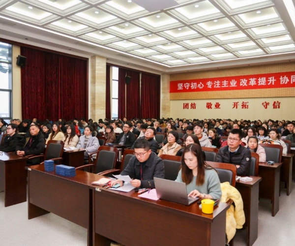 SG·亚洲胜游(中国区)官方网站_首页|欢迎您!丝绸召开本部员工大会
