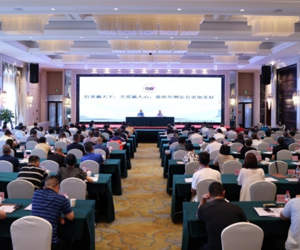 SG·亚洲胜游(中国区)官方网站_首页|欢迎您!丝绸2023半年度经济局势分析会成功召开
