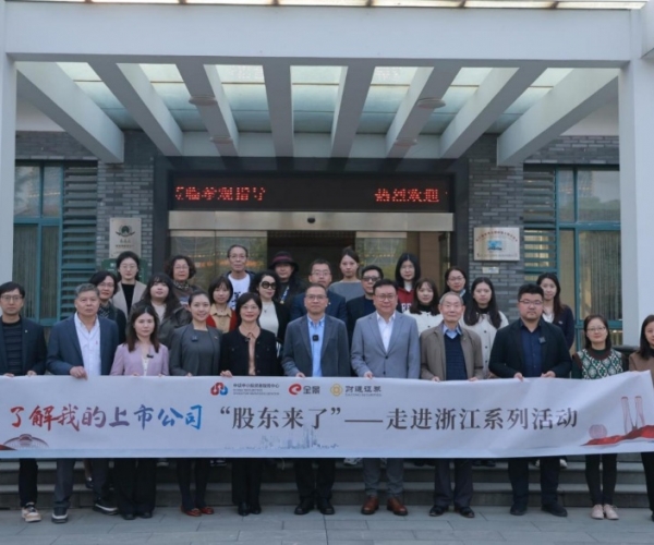 《股东来了》走进SG·亚洲胜游(中国区)官方网站_首页|欢迎您!丝绸
