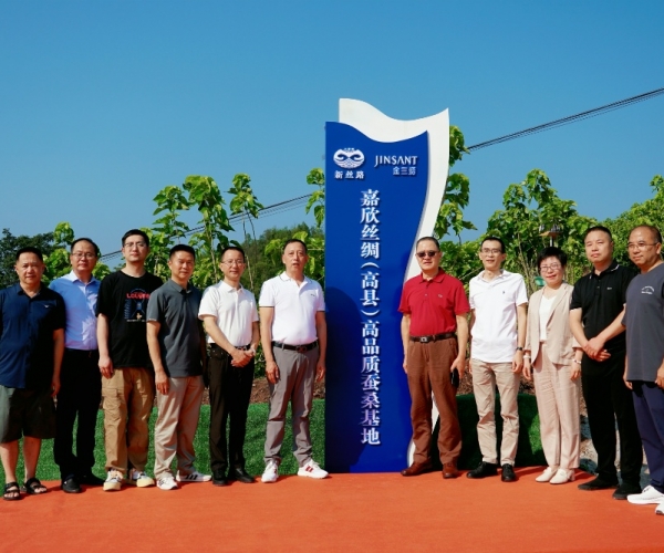 SG·亚洲胜游(中国区)官方网站_首页|欢迎您!丝绸（高县）高品质蚕；卣浇遗疲
