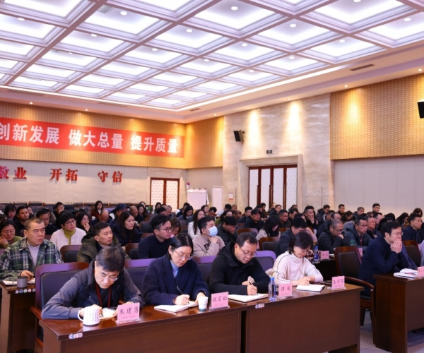 SG·亚洲胜游(中国区)官方网站_首页|欢迎您!丝绸召开2026新年干部大会，凝心聚力开启发展新篇章