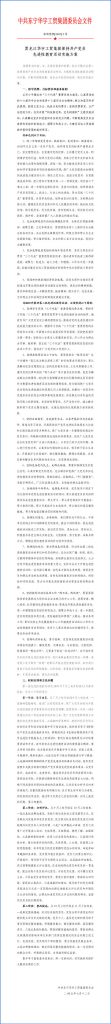 201111204734905-111x1024 Ê×Ò³| PGµç×ÓÓÎÏ·ÊÔÍæ¹Ù·½ÍøÕ¾