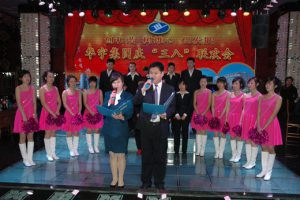 PG电子游戏集团留想“三八”国际劳动妇女节100周年
