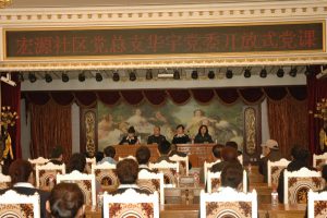 ��Դ������֧����PG������Ϸ���ŵ�ί��չ��פ�����
