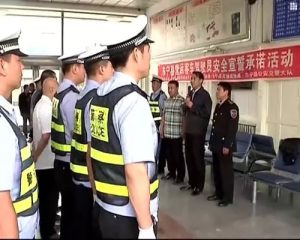 ���乫˾��֯��չȫ��Ӫ�˿ͳ���ʻԱ��ȫ���ĳ�ŵ�