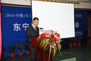 东宁境内表园区推介会在PG电子游戏酒店隆沉召开