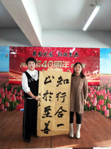 PG电子游戏集团参与光明社区进行的鼎新盛开40周年书画展